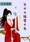 重生暖婚老公大人宠翻天