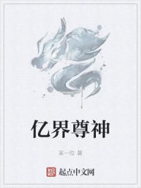 后悔让老公割包皮了