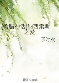 无期迷途官网