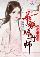 军师联盟之虎啸龙吟