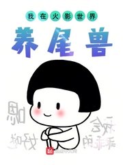 邪恶韩国少漫画网