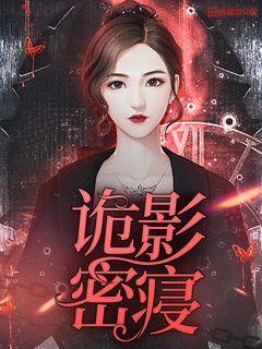 帅哥和美女搞鸡