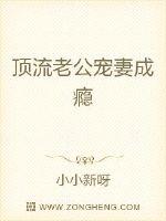 狂野小农民周二狗全集