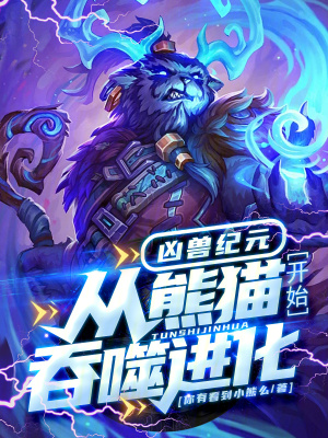 《恶魔果实图鉴》