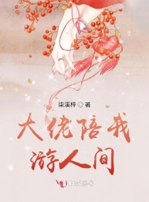 公孙止蹂躏的小龙女