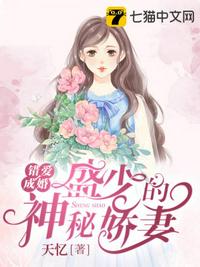 蜀山战纪免费观看完整版