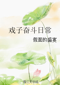 黑吃黑