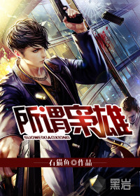 榴莲wyc.apk