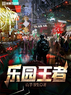 公路多汁多肉的糙汉烈