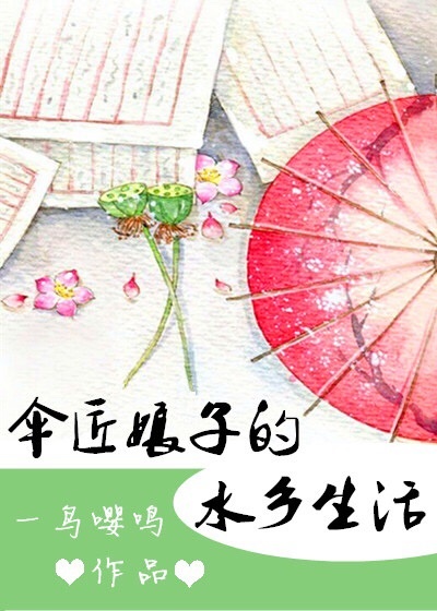 囗工不知火舞漫画大全