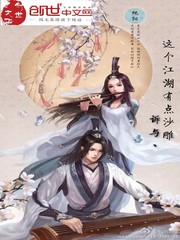 我能提取属性漫画