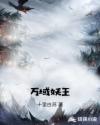 飘雪韩国在线高清观看3