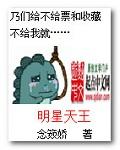 灌篮高手图片