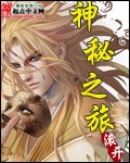 三分野电视剧免费观看27集