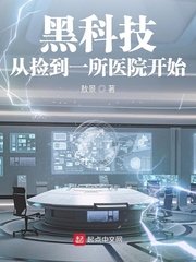 二龙湖爱情故事2024