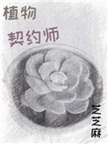 村上里沙和金毛