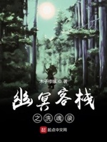 吸血莱恩3