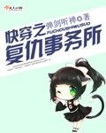 宝宝从小被养成np宠文