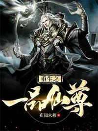 无限交换未删减版