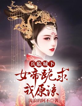 在线观看的a站免费完整版