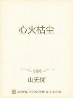 破冰行动48集免费播放