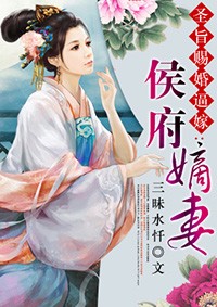 无限交换未删减版