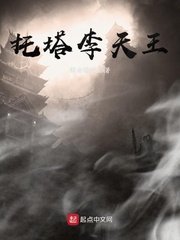 嘀哩嘀哩无名