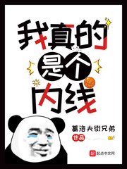 15个治蛇缠腰老偏方