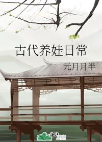 伊人大查蕉国产6视频