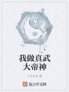 爱丽丝漫画无禁全彩