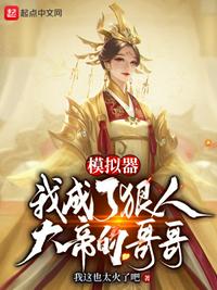 黄到你湿的漫画图片大全