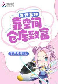 幽冥诡匠漫画鬼萝莉