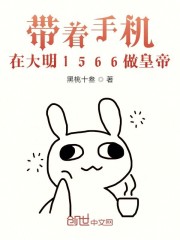 成年18款禁用B站