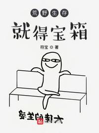 出轨同学