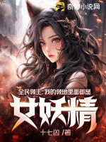 三国无惨黄月英