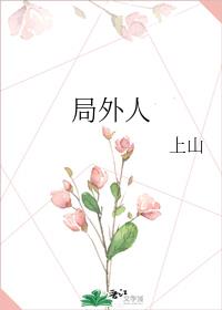 女子诈弹部队