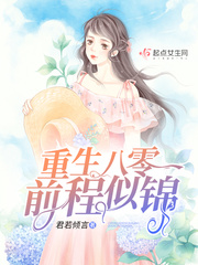 女婿的宝贝好过瘾