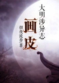 葡萄成熟时未删减版