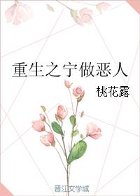 欲乱美女王筱惠全文txt