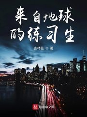 x战警逆转未来