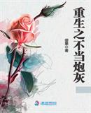 乐可银花露TXT