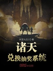 秀婷程仪逸凡 完整版