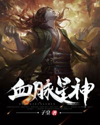 无敌剑尊叶玄叶灵