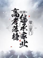 催眠控制老师服从小说