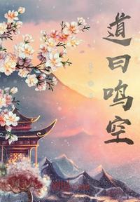 异星战甲之青龙