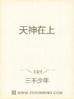 叫大声点 让他们听听