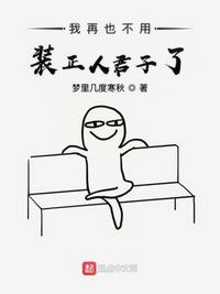 原耽是什么意思