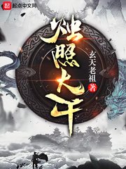 东北黑道风云