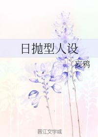 高中生小雪书包完整版