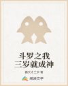 魔道祖师香炉避尘play